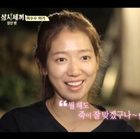 Park Shin Hye tampil bare face dalam program televisi ’Three Meals a Day’ yang tayang di tvN. Bintang drama Korea Sisyphus: The Myth itu diharuskan tinggal di daerah pedesaan selama tiga hari. Foto: dok. tvN