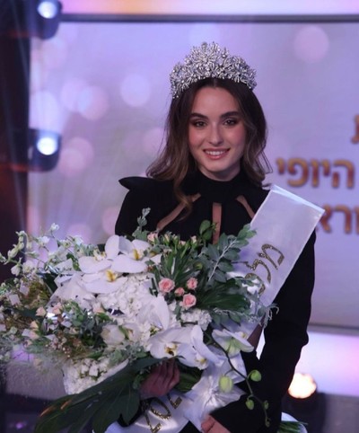 Miss Universe Israel 2021 Noa Cochva