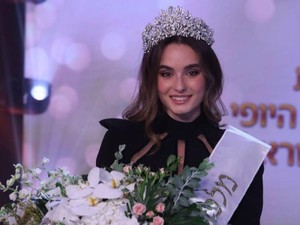 Miss Universe 2021 di Israel, Indonesia dan 5 Negara Ini Tak Ikut Jadi Peserta
