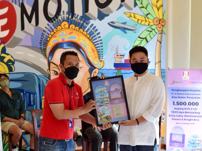 E-Motion Entertainment