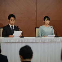 Kabar Terbaru Putri Jepang yang Menikahi Orang Biasa, Kini Hidup Sederhana