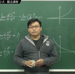 Guru Matematika Ajarkan Kalkulus Lewat Situs Pornhub, Hasilkan Rp 3,8 M