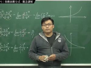 Guru Matematika Ajarkan Kalkulus Lewat Situs Pornhub, Hasilkan Rp 3,8 M
