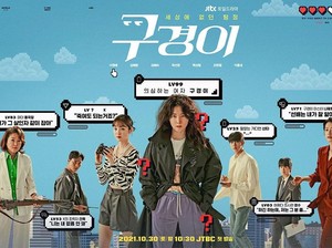 Sinopsis Inspector Koo, Drakor Thriller-Komedi Lee Young Ae