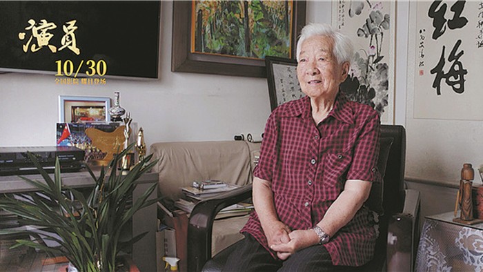 Yu Lan, aktris senior China yang berusia 97 tahun di film Once Upon a Time In Film.