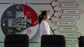 Chief technology officer Huawei Carrier Business Group Paul Scanlan mengatakan, teknologi yang Huawei miliki mempunyai kekuatan untuk mengubah industri kesehatan.  