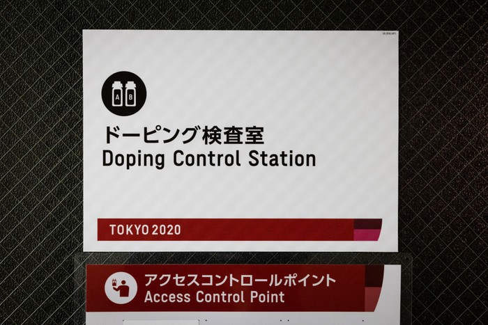 TOKYO, JAPAN - AUGUST 05: A sign for the Doping Control Station is seen at the Musashino Forest Sport Plaza Modern Pentathlon venue on day thirteen of the Tokyo 2020 Olympic Games at  on August 05, 2021 in Tokyo, Japan. (Photo by Leon Neal/Getty Images)