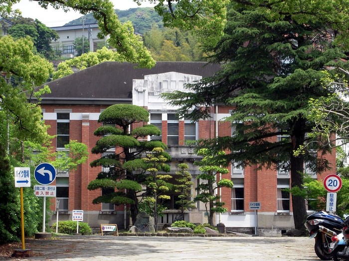 Nagasaki University, Jepang