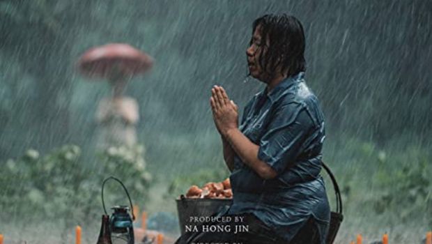 Film The Medium
