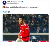 Meme Ronaldo vs Atalanta