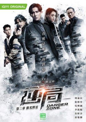 Rekomendasi Drama China Thriller Kalau Hidupmu Kurang Menegangkan
