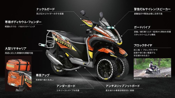 Yamaha Rough Road Tricity