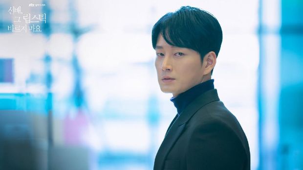 Lee Hyun Wook