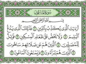 24 Bacaan Surat Pendek Juz Amma Dalam Bahasa Latin (Bagian 1)