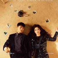 Pasangan yang terpaut 10 tahun ini sebelumnya memancarkan chemistry dalam poster drama Korea Now We Are Breaking Up. Penggemar dapat menantikan aksi Song Hye Kyo dan Jang Ki Yong saat penayangan perdananya pada 12 November 2021. Foto: dok. Dazed Korea