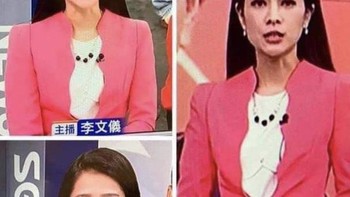 Penyiar ini seperti mengenakan pakaian bergambar chihuahua. Foto: Reddit via Brightside