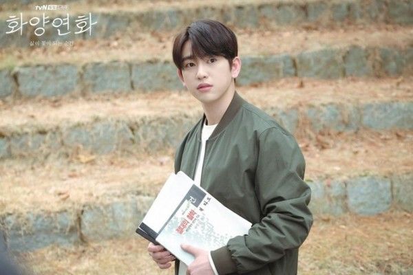 Park Jinyoung