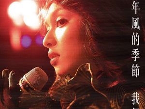 Duh, Film Biografi Anita Mui Dituntut Keluarga