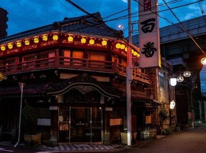 Taiyoshi Hyakuban, Kawasan Hiburan Malam Jepang yang Berusia Seabad