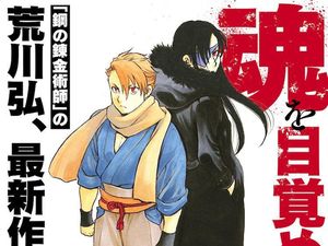 Mangaka Fullmetal Alchemist Bocorkan Manga Terbaru, Cerita soal Apa?