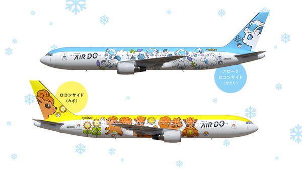 Pesawat Vulpix Jet Hokkaido akan mulai beroperasi pada 1 Desember dari Bandara Haneda Tokyo, terbang ke lokasi-lokasi di Hokkaido seperti Bandara New Chitose, serta Bandara Asahikawa dan Bandara Hakodate.
