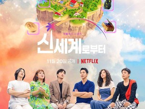 5 Fakta New World, Acara Variety Show Netflix Dibintangi Kai EXO