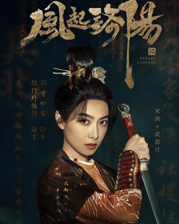 Victoria Song