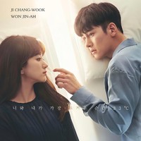 Teruntuk penggemar Ji Chang Wook, wajib nonton Melting Me Softly yang bikin meleleh. Foto: dok. Twitter kdrama_menfess