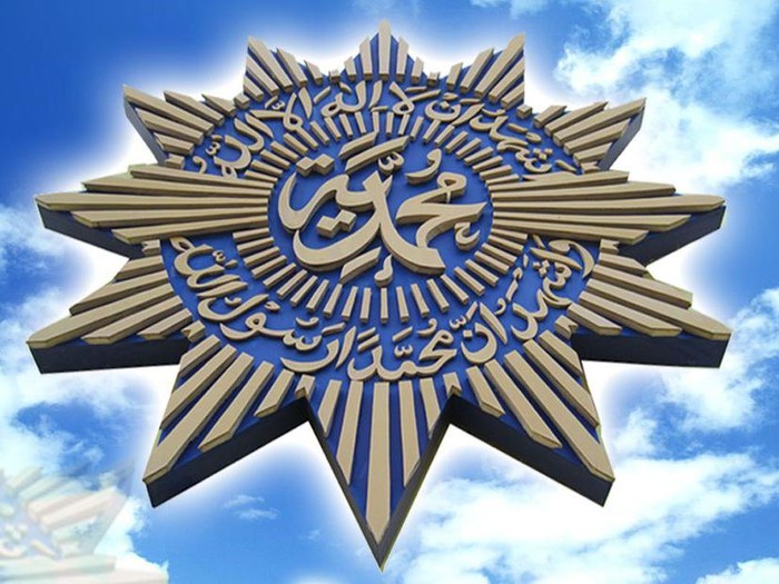 Milad Muhammadiyah ke 109: Tema, Logo, Rangkaian Acara