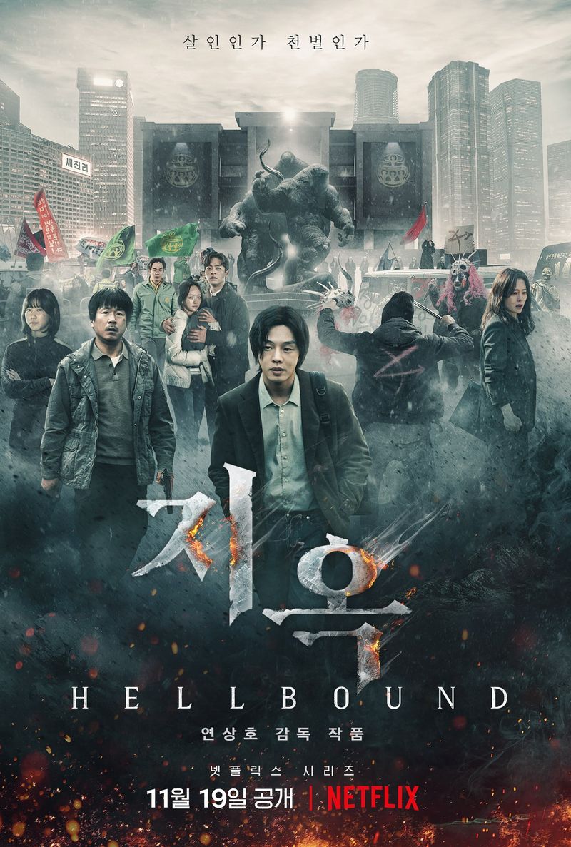 Drama Korea Hellbound