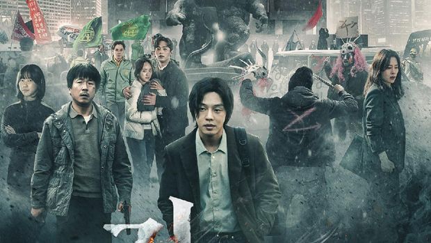 Drama Korea Hellbound