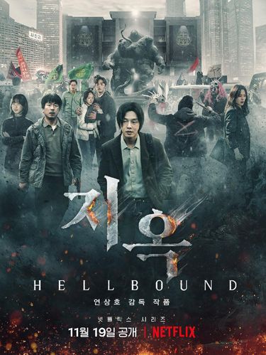 Drama Korea Hellbound