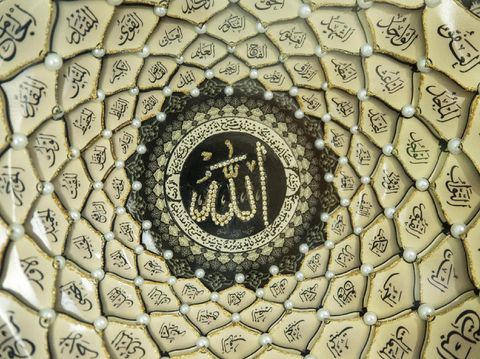 islamic religion, god, god names, Allah's 99 Names