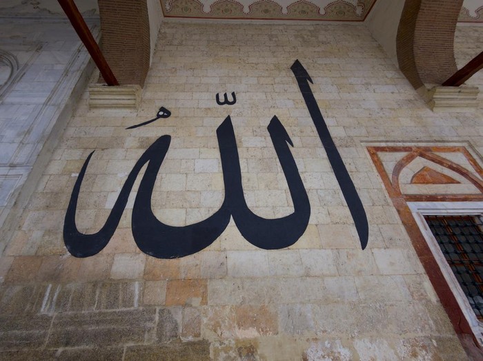 islamic religion, god, god names, Allahs 99 Names