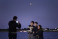 Gerhana Bulan Sebagian