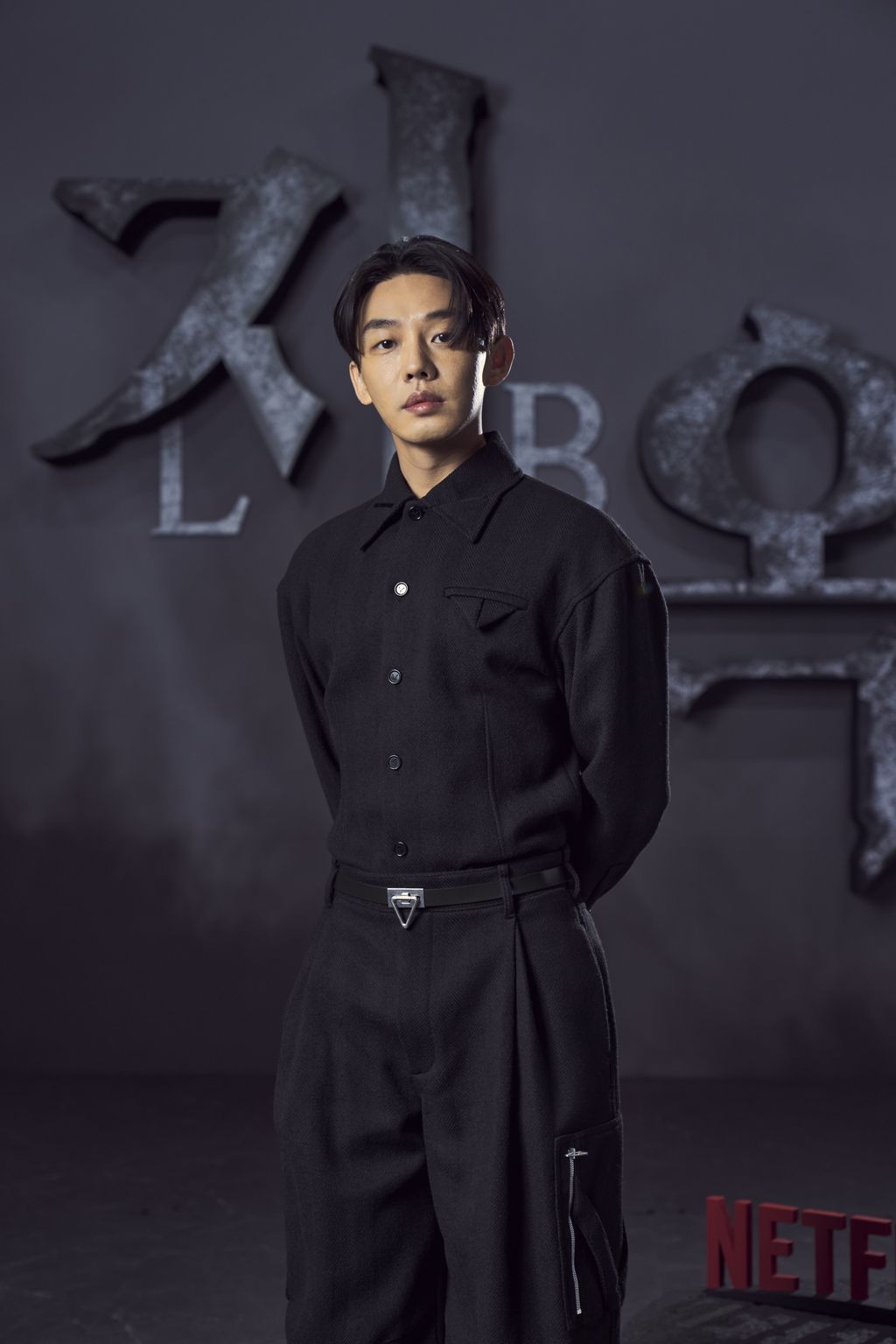 Yoo Ah In
