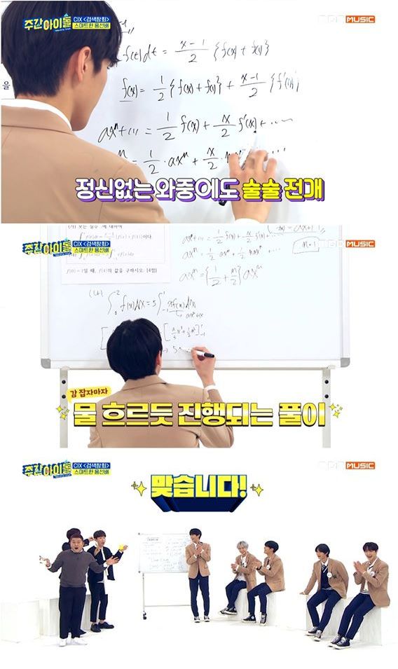 idol korea