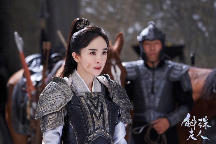 Yang Mi Novoland: Pearl Eclipse Yang Mi Novoland: Pearl Eclipse