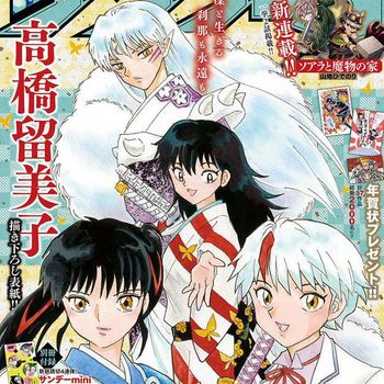 Manga  Yashahime: Princess Half-Demon