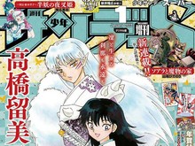 Manga Karya Rumiko Takahashi Capai 230 Juta Eksemplar di Dunia