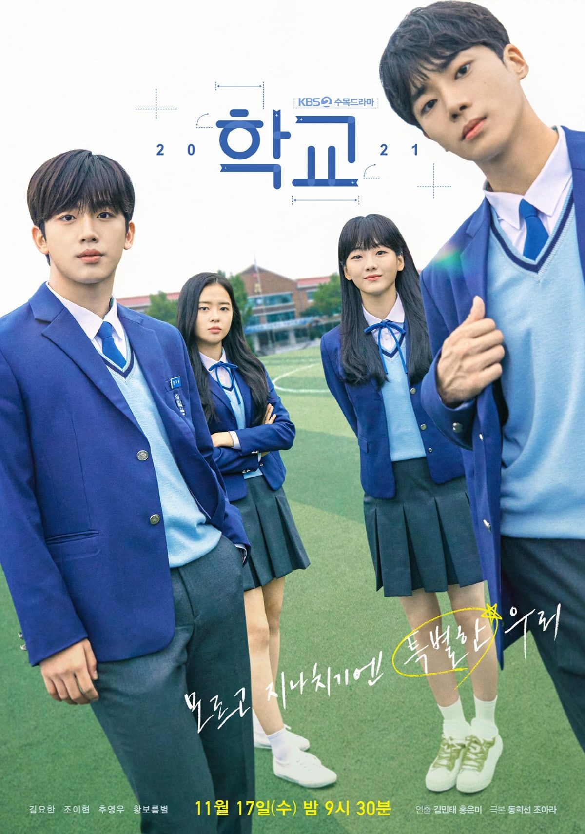 9 Drama Korea Tentang Sekolah Jangan Ditonton Di Lk21 Indoxxi Ya