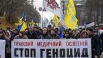 Corona Ngegas di Eropa, Warga Ukraina Demo Tolak Vaksin-Pembatasan