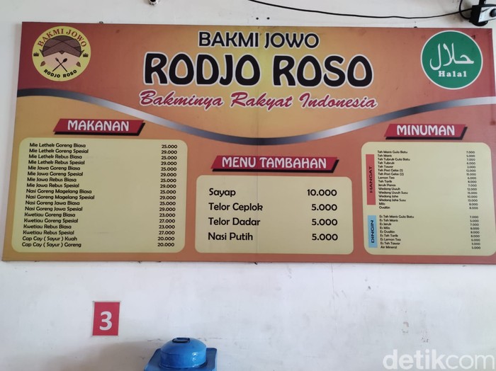 Lepas Rindu dengan Mie Lethek Khas Bantul di Depok Lepas Rindu dengan Mie Lethek Khas Bantul di Depok