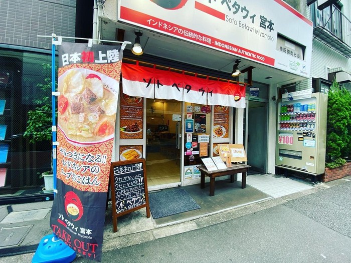 Viral Restoran Indonesia di Jepang Jual Soto Betawi Rp 160 Ribu