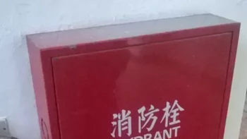 Jadi nanti kalau ada kebakaran, diguyur pake air keran saja ya. Foto: (dok Live About).