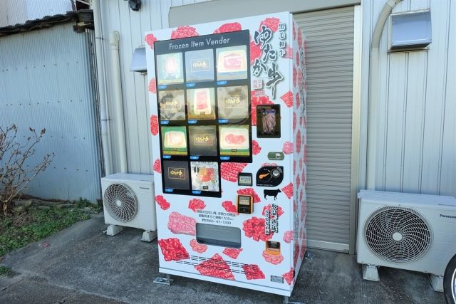 Keren! Vending Machine Daging Wagyu Suda Ada di Pedesaan Jepang