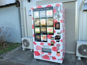 Keren! Vending Machine Daging Wagyu Sudah Ada di Pedesaan Jepang