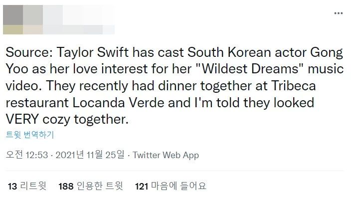 Rumor Kencan Gong Yoo dan Taylor Swift