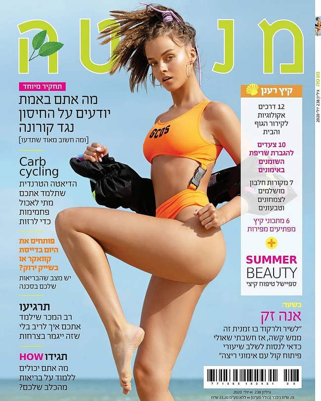 Ia pun banyak tampil dalam sampul majalah. Foto: Instagram @annazak12