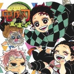 Cerita Awal Draf Manga Demon Slayer: Rating Rendah hingga Dicibir
